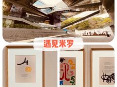 -中国版画博物馆