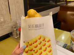 -吴系粤菜馆·茶餐厅(深业上城店)