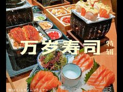 -万岁寿司(天河领展店)
