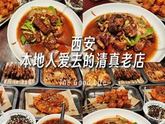 -清真·老兰家(兴善寺西街总店)