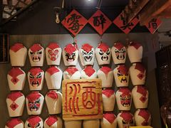 -孔乙己酒家(虹桥路店)