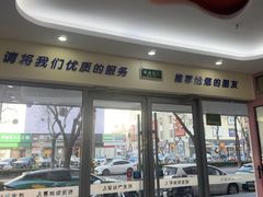-全心全意连锁动物医院·微创中心·内科急重症·心脏专科(丰管路店)
