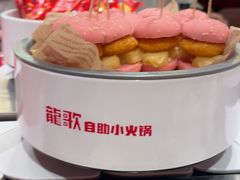 -龍歌自助小火锅(雨花台江南虹悦城店)