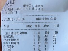 -湘味淳(千禧街店)