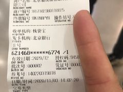 -嘉悦丽格眼科(丰联广场店)