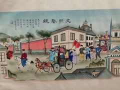 -北京工艺美术博物馆