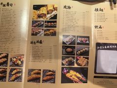 菜单-渔井食堂(新洲店)