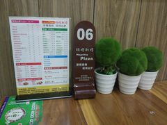 -玛格利塔·现烤披萨(解放路店)