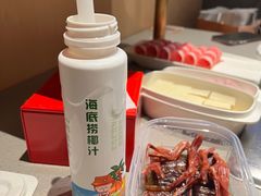 -海底捞火锅(人民广场店)