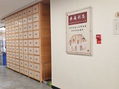 -冬日中医馆(枋湖店)
