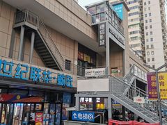 -星光城