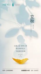 点击看大图 -和伊母婴护理中心·全套房(金山店)