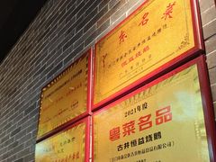 -顺鹅季·非遗烧鹅(六道口店)