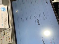 -优衣库(银座店)