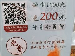 -蜜桃餐厅·伴山(湖滨商业街店)
