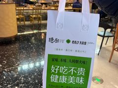 -隐厨·中国菜馆(三里屯T+MALL店)