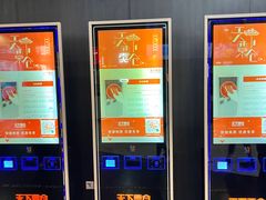 -SFC上影百联影城(八佰伴IMAX店)