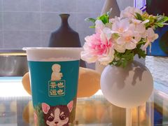 黑糖小乌龙-茶也运也(望京万科店)