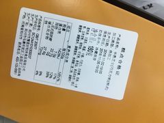 -LanTa蓝塔烘焙(紫荆山卜蜂莲花店)