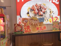 -n多寿司(滨湖万达广场店)