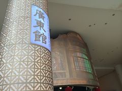 景点-广东科学中心