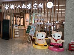 -金陵图书馆