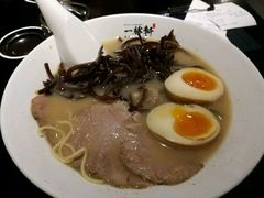 -一豚轩·烧鸟·豚骨拉面(五四路店)