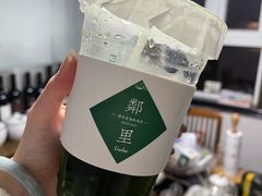 泰绿手打柠檬茶-LINLEE林里·手打柠檬茶(黄浦茂名南路店)