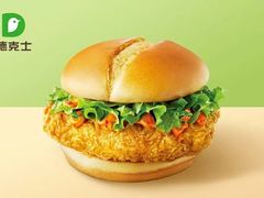 -德克士信之义(信源商厦店)