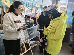 -庙香山滑雪场
