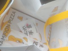 -尊宝比萨(平湖双拥街店)