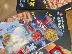 -达美乐比萨(武定店)