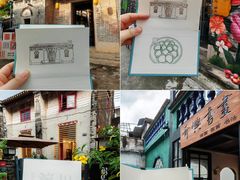 -三溪村