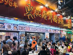 -东江海鲜大排档·潮汕菜·砂锅粥