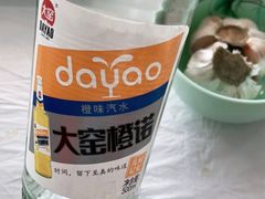 -撒拉人家.酸菜牦牛肉火锅