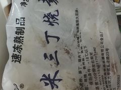 -乔家栅(大木桥路店)