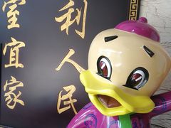 -便宜坊烤鸭店(甜水园店)