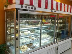 面包甜点陈列柜-凯司令(蒙自路店)