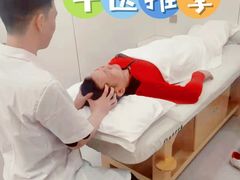 -通透堂中医·精准推拿(万科云城分院)