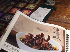 菜单-云海肴·汽锅鸡·云南菜(美罗城店)