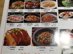 -嫩芽·重庆菜馆(十八梯露台观景店)