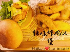 -COMMUNE幻师(上邦百汇城店)