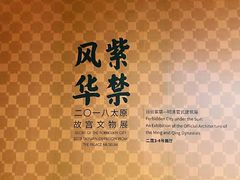 -太原市博物馆