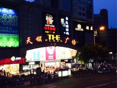 iphone_upload_pic-天娱广场