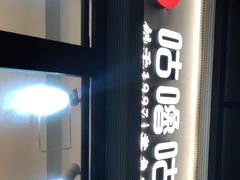 -咕噜咕噜·章鱼小丸子(西湖路店)