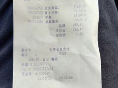 账单-山姆会员商店(亦庄创意生活广场店)