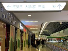 -万达广场(泰州海陵店)