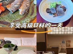 -炎橘·板前料理 Omakase