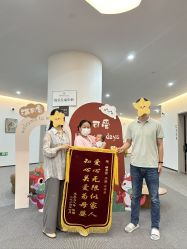 -瑞婴丽月子中心(虹桥店)