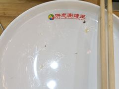 -洪忠涮烤王(嵩山路店)